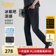 卡賓（CABBEEN）【冰氧吧】涼感彈力牛仔褲男2025夏薄款透氣休閑小腳長(cháng)褲修身 煤黑色01（修身版型） 29 /170/M