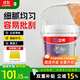 立邦膩子膏凈味防堿二合一五合一補墻膏墻面膩子面層收光找平油漆涂料 20kg 云凈凈味防堿膩子膏+大刮板