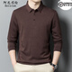 阿尼司倫貴族羊毛長(cháng)袖t恤男純色翻領(lǐng)親膚商務(wù)休閑百搭打底免燙上衣T恤男 2962咖啡色【親膚免燙款】 L 175碼【建議135-150斤】