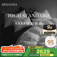 SIDANDA羽絨被4A級95白鵝絨100支全棉抗菌鵝絨 春秋被220*240cm