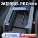 熹恬大眾途觀(guān)lpro儲物盒l收納盒pro扶手箱專(zhuān)用26款配件汽車(chē)用品適用于 25-26款途觀(guān)l pro扶手箱儲物盒 大眾途觀(guān)【官方原配】