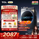 TCL 小黃人·大眼萌AI超級筒T7R MAX 12公斤DD直驅滾筒洗衣機全自動(dòng)家用國家補貼以舊換新G120T7R-DIS