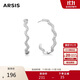 Arsis流光系列粼境波光耳釘女耳環(huán)時(shí)尚飾品925銀針?biāo)团焉斩Y物
