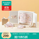全棉時(shí)代新生嬰兒見(jiàn)面禮寶寶周歲滿(mǎn)月禮出生禮物初生用品高端嬰兒禮盒衣服 【四季款-8件】安德莉亞花園 73cm 【適合6-9個(gè)月】