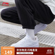 李寧浮舟丨女鞋板鞋簡(jiǎn)約輕盈軟彈透氣小白鞋經(jīng)典休閑鞋AGCS420