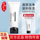 HomeFacialPro氨基酸潔面乳120g hfp洗面奶男女深層清潔毛孔水潤保濕520禮物 凈潤潔面乳120g