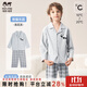 瑁恩·瑁愛(ài)（Mn·Mo）瑁恩瑁愛(ài)秋冬男童純棉長(cháng)袖睡衣兒童2025新空調服中大童男孩家居服 【棉毛加厚】熊貓樂(lè )園(淺花灰) 140 建議身高約130厘米