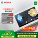 博世（BOSCH）嵌入式燃氣灶 5.2kw大火力灶具 9檔精控 熄火保護 一級能效 天然氣 PSD82R31MP