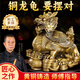 明恩黃銅龍龜風(fēng)水擺件聚寶八卦龍龜龍頭龜銅金錢(qián)龜辦公室家用客廳 聚寶盆龍龜 高約10cm（底座+五帝錢(qián)）
