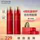 伊思（it‘s skin）紅參蝸牛水乳2件套裝 淡化細紋滋潤提拉緊致護膚品禮盒生日禮物女