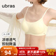 ubras無(wú)尺碼輕薄透氣華夫格吊帶細肩帶不悶汗內衣女文胸罩無(wú)鋼圈 【文胸】奶油布丁色 均碼 背勾款-(100-130斤)