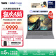 ThinkPad聯(lián)想 ThinkBook 16+ 2025AI全能本 英特爾酷睿處理器 16英寸商務(wù)輕薄筆記本電腦 Ultra9 32G1T RTX5060 8G獨(dú)顯