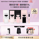 納西索·羅德里格斯（Narciso Rodriguez）11.11現貨速搶迷你香水禮盒Q香隨行裝7.5ml*4禮盒納西素持久
