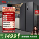 TCL 521升超大容量對開門養(yǎng)鮮冰箱 超薄嵌入式家用冰箱 一體式雙變頻風冷無霜 AAT負氧離子養(yǎng)鮮 大容量對開門養(yǎng)鮮 冰箱