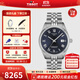 天梭（TISSOT）【官方授權店】 瑞士手表 新寶環(huán)系列1853硅游絲機械時(shí)尚休閑男表 新款-藍盤(pán)鋼帶 T156.408.11.043.00