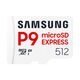 三星（SAMSUNG） 高速microSD Express存儲卡 P9 Express專(zhuān)業(yè)版 電腦手機平板通用 高性能數據傳輸 白色 512GB