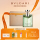 寶格麗（BVLGARI）大吉嶺茶男士濃香水50ml 節日生日禮物送男友
