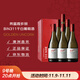 奔富（Penfolds）BIN311霞多麗干白葡萄酒750ml*6支裝整箱 螺旋蓋原瓶進(jìn)口【澳版】