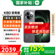 小米（MI）REDMI 紅米K80至尊版 新品5G小米手機 砂巖灰 12GB+256GB 官方標配