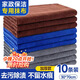 LYNN抹布 家政打掃衛生抹布70*30cm10條保潔洗車(chē)毛巾擦玻璃家務(wù)清潔