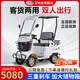 艾特英老年代步四輪車(chē)電動(dòng)車(chē)成人代步車(chē)旅游觀(guān)光電瓶車(chē)小巴士老人助力車(chē) 【帶棚】800W/60V25A鋰電池/智能剎