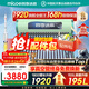 四季沐歌（MICOE）太陽(yáng)能熱水器國補 家用光電兩用自動(dòng)上水 2025款免費升級195L 飛天系列WIFI款  以舊換新 