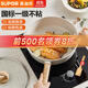 蘇泊爾（SUPOR）加深煎鍋不粘鍋平底鍋牛排煎蛋煎餅 電磁爐燃氣通用 酷石二代系列 直徑 24cm