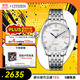 西鐵城（CITIZEN）手表男日韓表自動(dòng)機械日顯表盤(pán)鋼帶商務(wù)送禮物男友NJ0080-50A