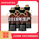 瀘州老窖濃香型白酒 糧食釀造口糧酒 2018年生產(chǎn) 非原箱 52度 1000mL 4瓶 瀘州老窖三人炫 非原箱【2018年產(chǎn)】