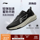 李寧赤兔8丨跑步鞋男鞋25新款輕量競速低幫訓練跑鞋ARPV001