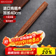美廚（maxcook）搟面杖 雞翅木無(wú)漆搟面棍壓面棍烘焙小工具大號單根40cm MCPJ388