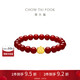 周大福  柿柿如意柿子紅色玉髓本命年手串足金黃金手鏈 EOR1373
