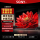 sonypor系列8K超高清85英寸50/55/65/70寸75寸100英寸智能網(wǎng)絡(luò )語(yǔ)音電視機 70英寸 4K全面屏智能網(wǎng)絡(luò )電視 語(yǔ)音款+送貨入戶(hù)+免費安裝