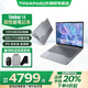 ThinkPad聯(lián)想ThinkBook14/v14 2024補貼券20%全新IPS高性能輕薄筆記本電腦商務(wù)辦公設計學(xué)生ai游戲本高清屏 14 I5-13420H 32G內存 1T固態(tài) 低藍光 標配升級