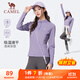 駱駝（CAMEL）長(cháng)袖速干T恤女跑步健身立領(lǐng)運動(dòng)上衣 J25CA8L6004 凝夜紫 L