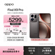 OPPO Find X9  Pro 旗艦手機 哈蘇2億超清長(cháng)焦鏡頭 超動(dòng)態(tài)大底主攝 7500mAh 冰川電池【孫穎莎同款】 絨砂鈦 16GB+1TB