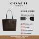 蔻馳（COACH） City 33  經(jīng)典老花按扣開(kāi)合大容量 帆布 托特包 女包 5696-IMAA8 大號 深棕色