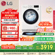 LG雙擎系列 雙桶懶人滾筒全自動(dòng)洗衣機11KG+2.5KG分區內衣褲嬰兒洗衣機波輪小型家用以舊換新FY13WYW