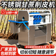 時(shí)谷甘蔗削皮機全自動(dòng)商用電動(dòng)甘蔗去皮機仿手工小型刮皮機專(zhuān)用切斷機 不銹鋼款甘蔗削皮機+切段[插電/電瓶]