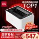 得力（deli）P1020W激光打印機家用辦公 微信遠程打印手機無(wú)線(xiàn)打印電腦打印 學(xué)生錯題家庭作業(yè)打印 激光打印機