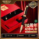 英雄（HERO）【新年禮物】高端收藏12K鋼筆禮盒 簽字筆商務(wù)禮品書(shū)法寫(xiě)字 英雄建廠(chǎng)90周年紀念金筆
