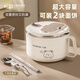 廣意304不銹鋼泡面碗學(xué)生上班族帶蓋飯盒大容量白色配筷勺小號GY1281