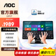 AOC 觸控顯示器 22P2T  21.5英寸全高清10點(diǎn)電容屏 內置音箱多媒體教學(xué)觸控觸摸顯示屏