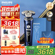 飛利浦剃須刀電動(dòng)奢享9系整機荷蘭進(jìn)口剃胡刀刮胡刀胡須刀生日禮物送男友送長(cháng)輩中秋禮品 蜂巢奢享9系SP9886 禮盒裝