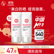 大寶集萃美白防曬露75g*2防曬霜煙酰胺美白防曬乳SPF30+面部護(hù)膚品