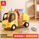 匯樂(lè )玩具拆裝工具卡車(chē)嬰幼兒童玩具車(chē)工程車(chē)男女孩寶寶1-3歲生日周歲禮物
