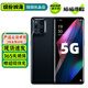 OPPO Find X3 X3Pro 二手5G手機 驍龍870 10億色全面屏 顯微鏡拍照 游戲手機 【Find X3】鏡黑 8GB+256GB【贈超級快充】 95成新