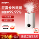 PHPY加濕器家用大容量臥室空調房輕音大霧量噴霧手機收納袋充電寶移動(dòng)電源保護套袋子 PHPY加濕器