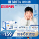 碧然德（BRITA）濾水壺濾芯 Maxtra+多效濾芯6只裝 過(guò)濾器凈水器濾芯 碧然德濾芯 孫穎莎推薦 可濾水150L