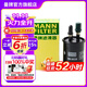 曼牌（MANNFILTER）WK6039燃油濾芯格濾清器適用別克英朗賽歐樂(lè )風(fēng)科沃茲沃蘭多科魯澤